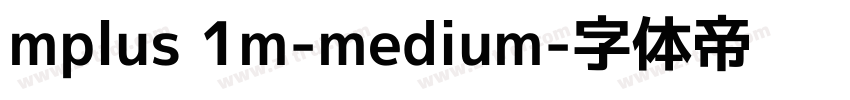 mplus 1m-medium字体转换